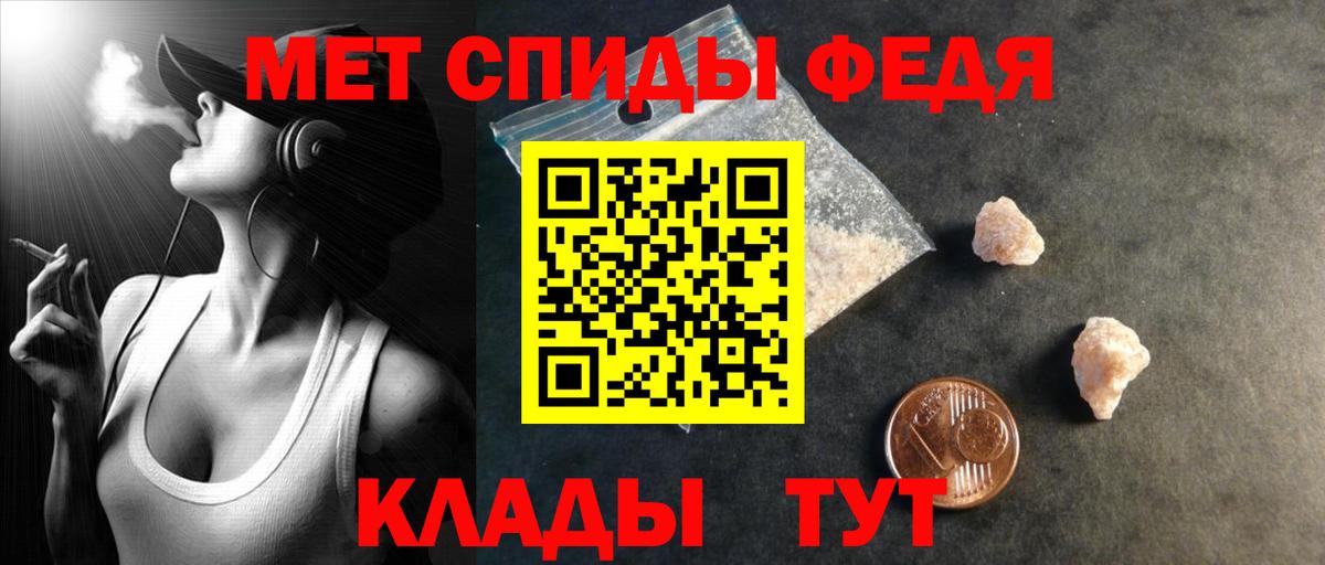 Амфетамин 97% Верхняя Пышма