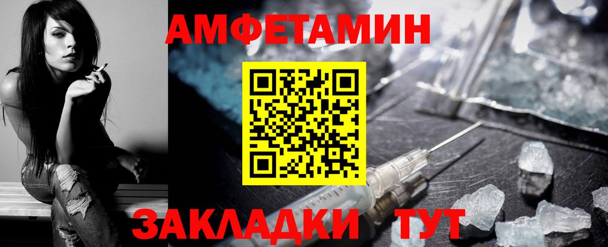 Метамфетамин Верхняя Пышма