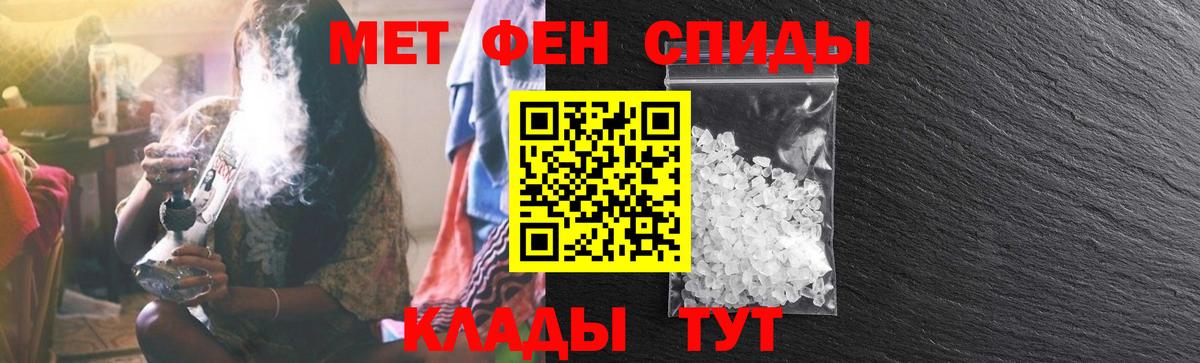 Амфетамин 97% Верхняя Пышма