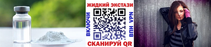 Бутират GHB  Верхняя Пышма 
