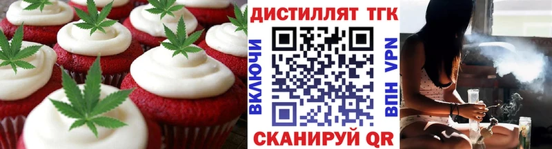 hydra как зайти  купить наркотик  Верхняя Пышма  Cannafood конопля 
