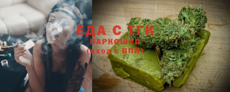 Cannafood конопля  Верхняя Пышма 