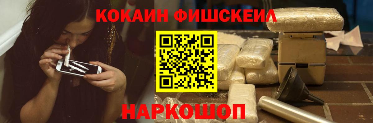 Кокаин Перу  Верхняя Пышма 