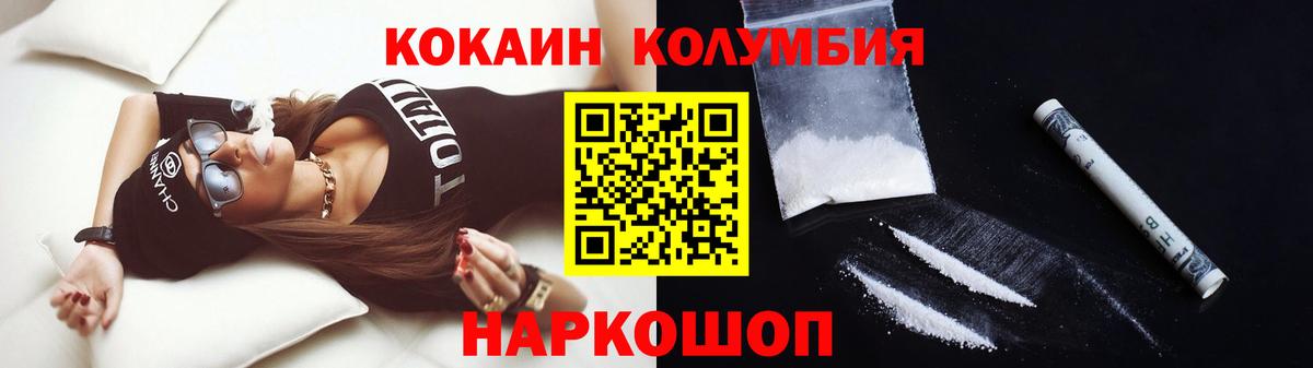 COCAIN Fish Scale  Вход с VPN  Кокаин FishScale  COCAIN  Верхняя Пышма 