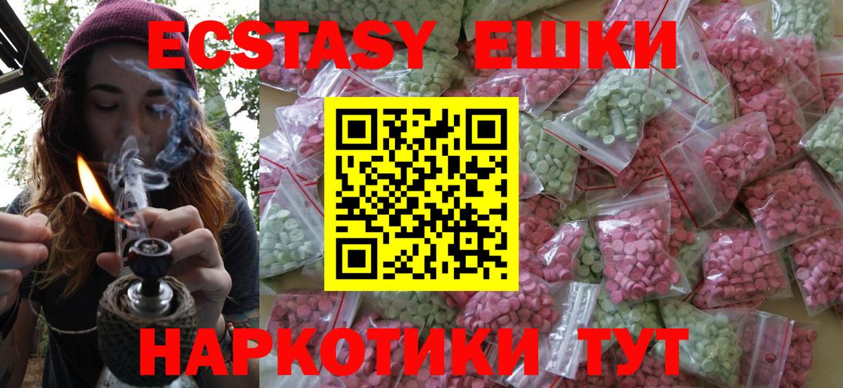 КОКАИН  Гарик  МЕФ  Верхняя Пышма  Плюхи  Вход с VPN  Hash Oil 