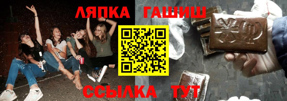 Верхняя Пышма  ГАШИШ 40% ТГК  ГАШИШ  ГАШ hashish  Вход с VPN 
