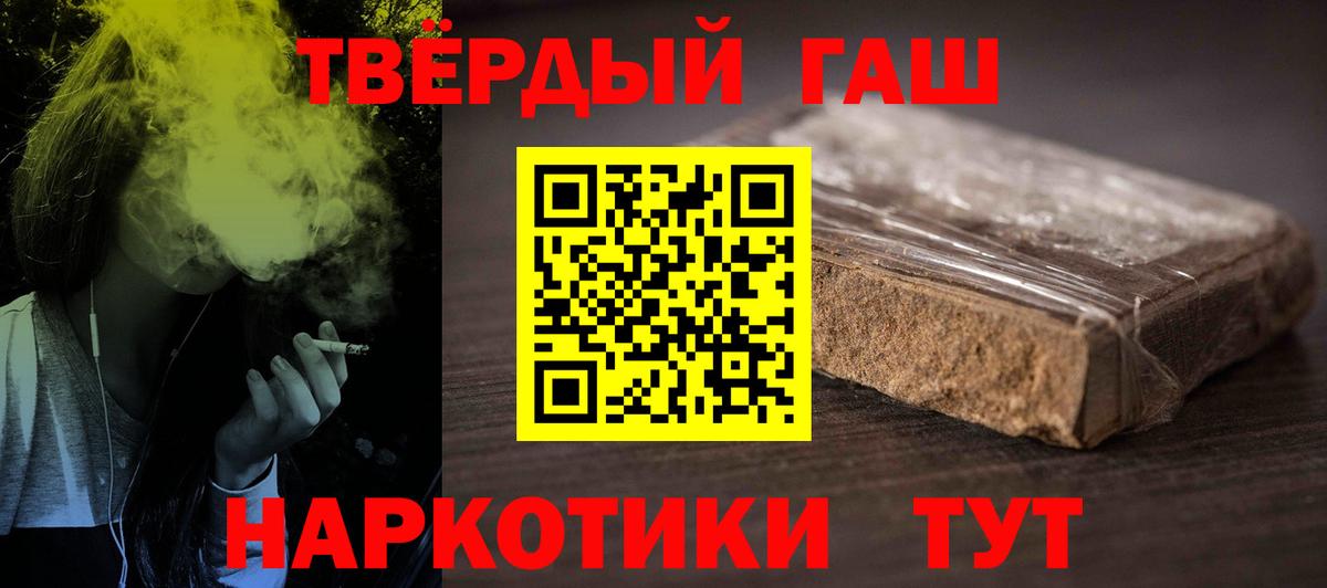 Гашиш ice o lator  ГАШИШ Ice-O-Lator  ГАШ  Верхняя Пышма 