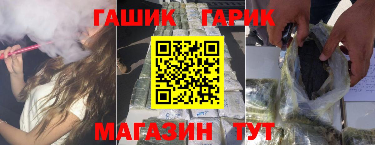 Гашиш Изолятор Верхняя Пышма