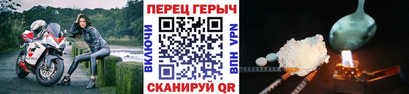 Героин VHQ  как найти закладки  Верхняя Пышма 