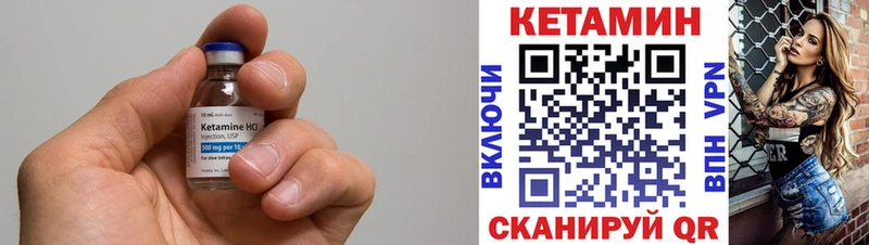 Кетамин VHQ  Верхняя Пышма 