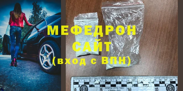 мефедрон VHQ Покровск