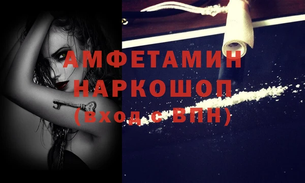 герыч Белоозёрский