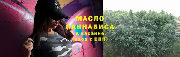 таблы Белокуриха