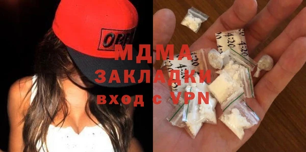 таблы Белокуриха