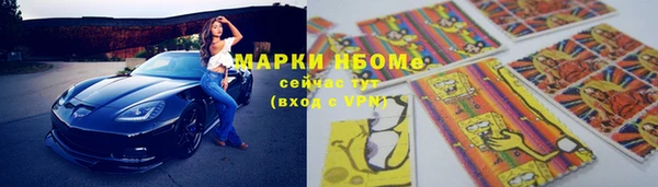 таблы Белокуриха