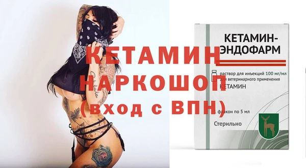 таблы Белокуриха