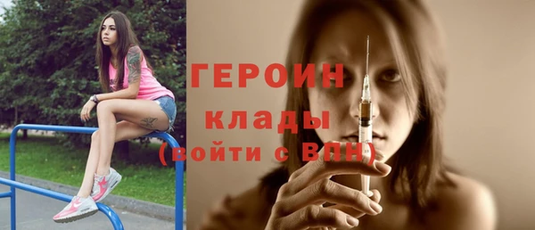 герыч Белоозёрский