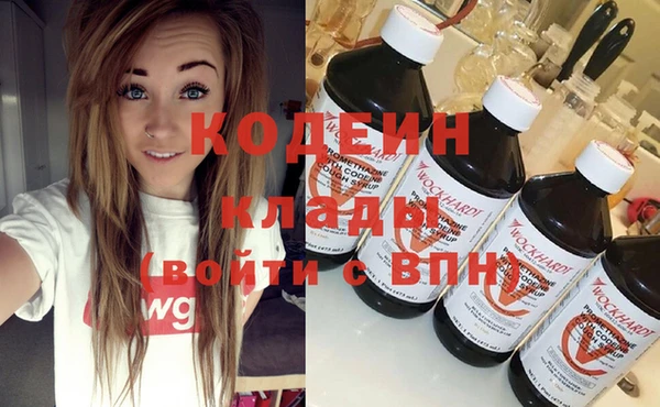 герыч Белоозёрский