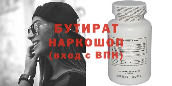 герыч Белоозёрский