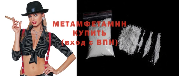 таблы Белокуриха