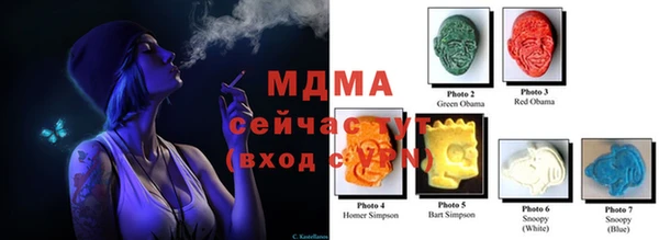 гидропоника Беломорск