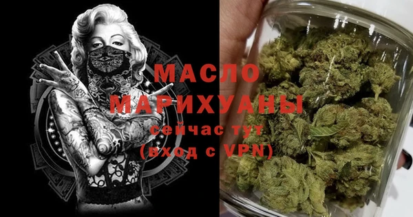 таблы Белокуриха