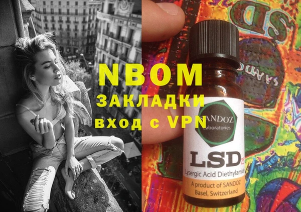 герыч Белоозёрский