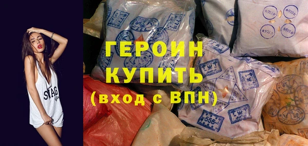 таблы Белокуриха