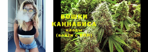 таблы Белокуриха