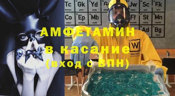 герыч Белоозёрский