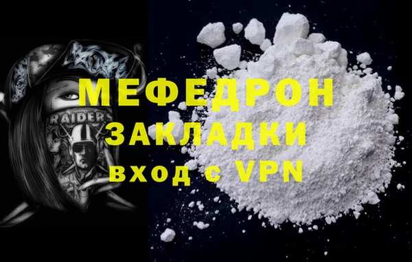 гидра Приозерск