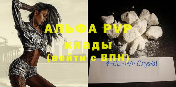 таблы Белокуриха