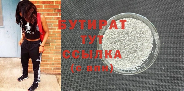 герыч Богородицк