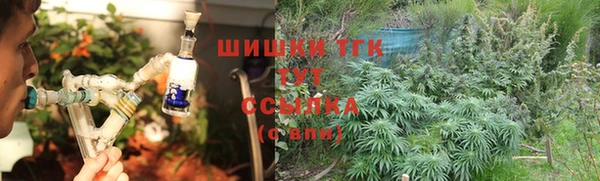 спайс Верхний Тагил