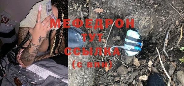 таблы Белокуриха