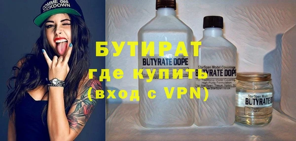 таблы Белокуриха
