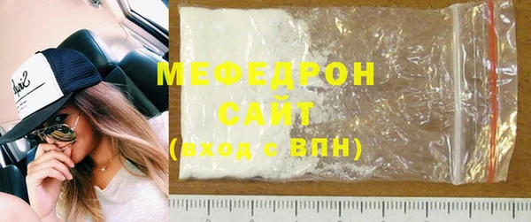 герыч Белоозёрский