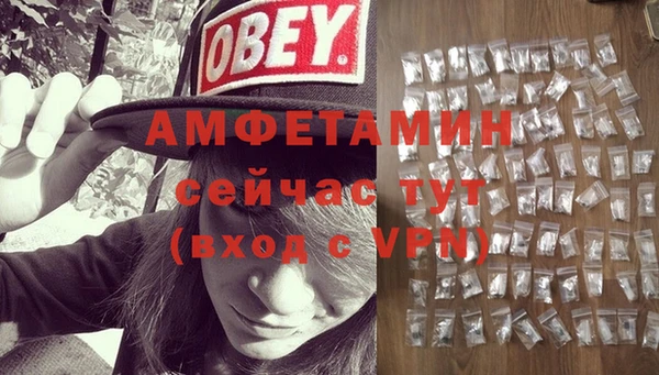 герыч Белоозёрский