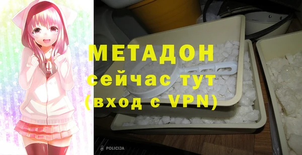 герыч Белоозёрский