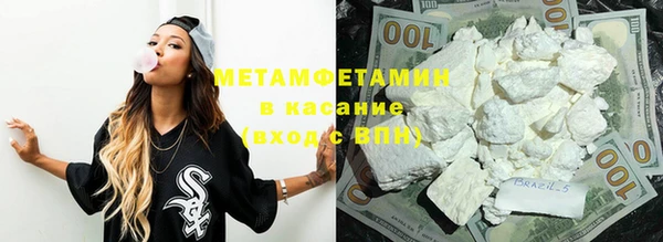 таблы Белокуриха