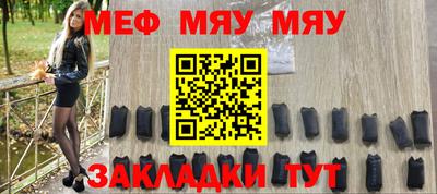 каннабис Балаково