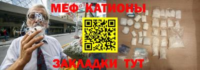 каннабис Балаково