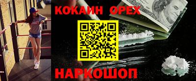 гидра Волжский