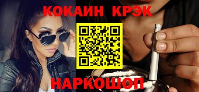 наркотики Балашиха