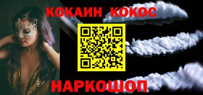 каннабис Балаково