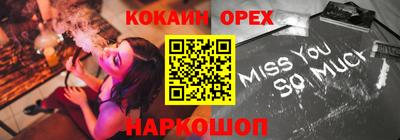 каннабис Балаково