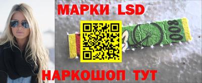 молекула духа Балахна