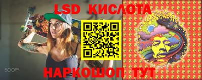 молекула духа Балахна