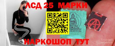 молекула духа Балахна