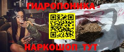 каннабис Балаково